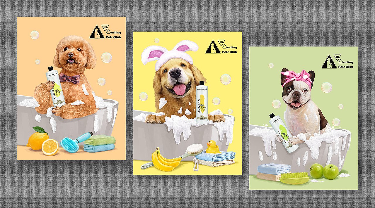 宠物洗浴用品宣传图